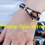 Как определить размер браслета на руку для девушки и мужчины? 