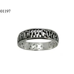 фото Кольцо Спаси и Сохрани прорезное 