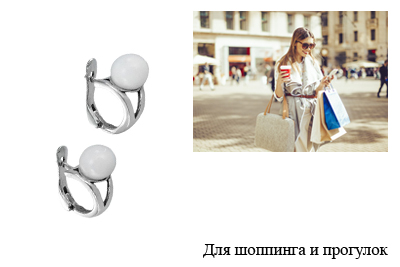 Фото Серьги для шоппинга и прогулок
